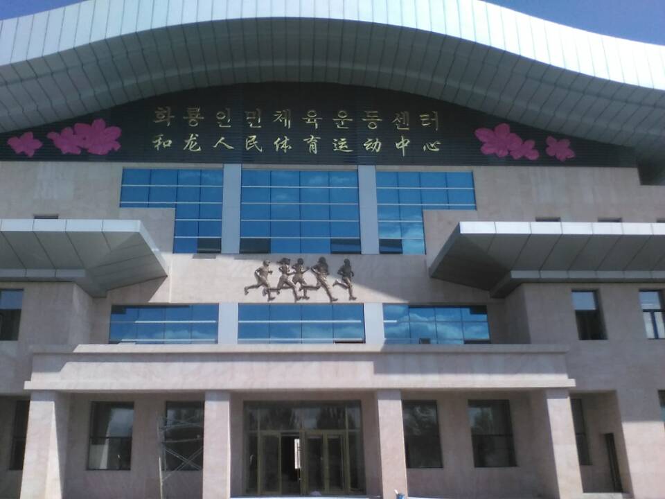 運(yùn)動木地板,實木運(yùn)動地板