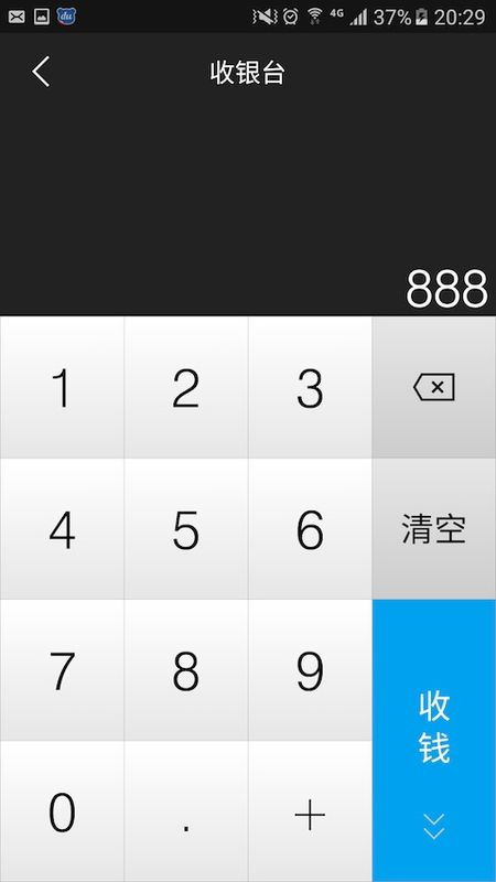 2023年?duì)I銷(xiāo)推廣與信息咨詢服務(wù)軟件前十推薦 賦能企業(yè)高效增長(zhǎng)