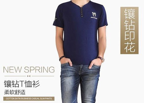 時(shí)尚男女服裝屋的相冊(cè) 夏季新產(chǎn)品