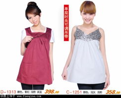 金冠正旭防輻射服裝產(chǎn)品畫冊——鞋帽系列，柳巖傾情代言